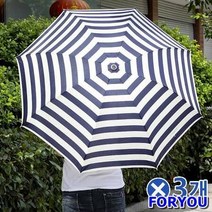ForU612 3단 접이식 스트라이프 우산 장마철우산 장마 3개 장마우산 포켓우산
