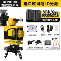 더마 레이저레벨기 수광기 레벨기삼각대 디지털줄자 레이저 마킹기 레이져 수평기 수평계 레이저줄자, 스마트터치블루레이12선1.2M삼각대