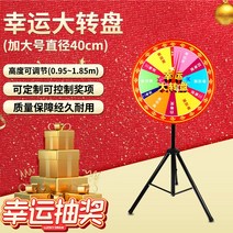 게임 개업 특별히 선발하여 빅회전판 지우기쓰기 가능 돌려돌려돌림판, T01-행운인 돌림판(반경 40 ㄷ자