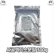 사골엑기스 분말 300g 액기스 가공식품 공업용 식당용 업소용 IF1, 상세페이지 참조, 상세페이지 참조