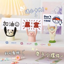 힐링북 데스크탑 장식품, E