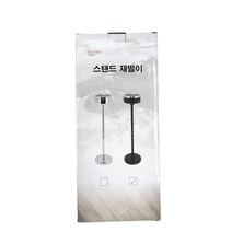 스탠드재털이 블랙 크롬 흡연실재떨이 야외흡연구역재, 손짱1 본상품선택
