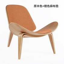 한스웨그너 베그너 윙체어 쉘체어 디자이너 인스타 감성 의자 북유럽 1인 소파 커피 티테이블, 원목+오렌지 코튼 린넨