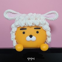 라이언용 카카오 프렌즈 모니터 걸이 방향제 모자 (방향제미포함), 양양이