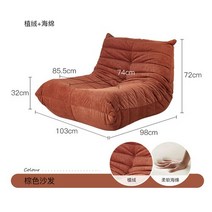 1인소파 싱글 인체 공학적 레이지 모던 소파 성인 거실 저렴한 라운지 유럽풍 심, 103x98x72