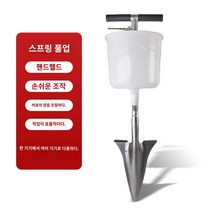 비료투입기 수동 주입기 추비 살포기 비료주는기계, 뾰족한 비료기[작은 흰 통], 1개