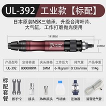 에어사상기 왕복 앵글 에어 좌우 공업용 금형 좌우왕복사상기 주얼리 직선 에어왕복사상기 세공, 17. Q