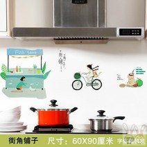 인테리어벽스티커 벽면 패치로 수치를 감추다 팬시 수선 문 일러스트스티커 구멍 가리다 뚜껑 대미지 에어컨 2246141251, 붙이다 방유 -길모퉁이 가게