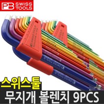 피비스위스툴 무지개 육각 볼렌치세트 숏 롱 타입 9P, 02.롱타입 212LH-10RB