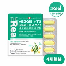 더리얼 식물성 알티지 오메가3 DHA 맥스 1417mg x 30캡슐 4개(4개월분), 42.51g, 4박스