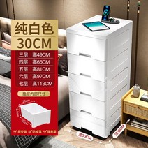 틈새 수납장 서랍장 욕실 화장실 가정 주방 이케아 틈새장 니퀘비 모듈 세탁실 앵글 요낙셀 박스 철제 냉장고 폭 리빙 패브릭 얇, A