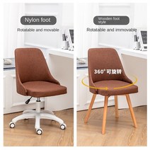 사무용의자 오피스 컴퓨터 의자의자 홈 서재 책상 학생 학습 라이팅 좌석 등받이 사무실 컴퓨터 침실 기숙, 22 Coffee color-wheel