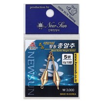 신태양/ 명품황동총알추(조절형)