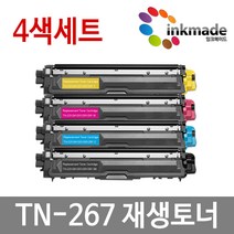 브라더 TN-267 재생 토너 4색 세트 HL-L3210CW DCP-L3551CDW MFC-L3750CDW