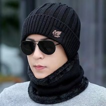 보슈 남성 남자 겨울 털모자 비니 모자 넥워머세트 방한모자 cm1-3