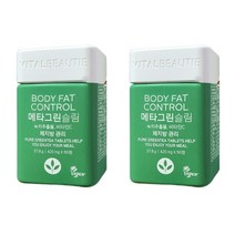 바이탈뷰티 메타그린 슬림 420mg 90정 2박스