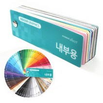기타 바보사랑[케이알시트]샘플칩_내부 광고용 칼라시트 HS
