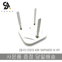 CISCO AIR SAP1602E-K-K9 무선 AP