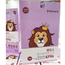 웰킵스 황사방역마스크 대형 KF94, 10개입, 3개, 백색