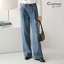 커스텀에이블 트렌디 앞주름 와이드 데님팬츠 C2301DP006A