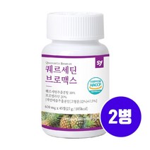 파인애플 효소 브로멜라인 소화효소 퀘르세틴 추출물 정 파파인 소화 분해 효소 연육 단백질 베타글루칸 비타민C 프로폴리스 흑마늘농축액 효능 식약처인증 해썹 저분자 발효효소, 2병, 45정