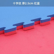 국민유아매트 실내정글짐 태권도장매트 태권도 전문 매트 무술 킥복싱 댄스 2.5 3.0 두꺼운 거품 전용 운동 트레이닝, B클래스 미디엄 2.5cm (상담