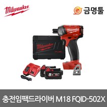 밀워키 M18 FQID-502X 충전임팩드라이버 2팩 5.0AH 오일펄스 서지 써지 SURGE