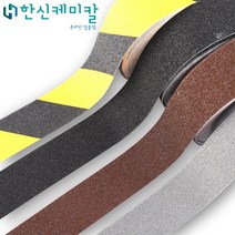 15M길이 미끄럼방지 논슬립 테이프 패드 계단주의 경사로주의 안전, 논슬립테이프, 안전사선(검정/노랑), 5개묶음
