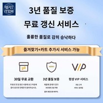 고양이 스크래쳐 캣타워 미끄럼틀 볼 회전식, [잡아서 무료배송] 당일배송!지금 사자 ✔ 내일 도착!