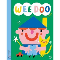 위 두 매거진 Wee Doo kids magazine (격월간) : Vol.09 [2020] : STAY HOME, 어라운드