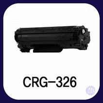 CRG-326 캐논 슈퍼재생토너 검정 고온코팅제 프라스틱성형 프라스틱성형제