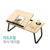 컵홀더 1인용 침대용 환자용 접이식 테이블 식탁, 블랙우드