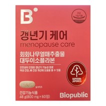 바이오퍼블릭 갱년기 케어 48g (800mg x 60정) Biopublic Menopause Care, 1통, 60정