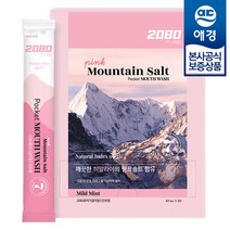 애경 2080 퓨어 핑크솔트 포켓 마우스워시 50개입 x2개 (구강청결제), 2개