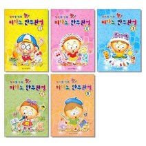 신바람 반주 짱 피아노 반주완성 1 2 3 4 5 ( 선택구매 ) 일신서적출판사, 신바람 반주 짱 피아노 반주완성 2