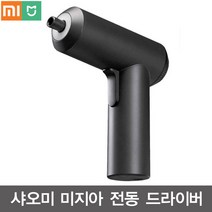 샤오미 미지아 가정용 다용도 전동드라이버 2000mAh배터리