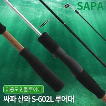 싸파 산와 S-602L 쏘가리 로드, 단품