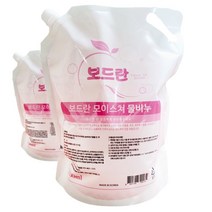 보드란 물비누 2000ml 대용량핸드워시 액상비누 리필, 1개