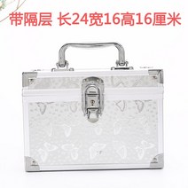 알루미늄 박스 소형 케이스 공구 보관함 알미늄 가방, P (사진 참조)