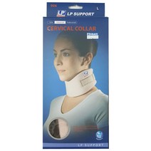 CERVICAL COLLAR 906 경추(목)보호대 LP SUPPORT(엘피서포트), L