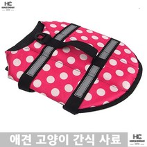 푸들 애견구명복 애견수영용품 진돗개 특대형견 수중재활운동 안전조끼 프렌치불독 요크셔테리어