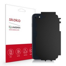스코코 아이폰 SE3 유니스킨 측후면 외부보호필름.스코코, 아이폰SE3측후면／카본패턴_네이비