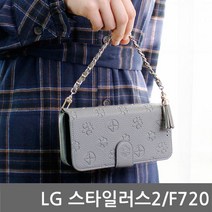 LG 스타일러스2 유스 슬라이드 다이어리케이스 F720