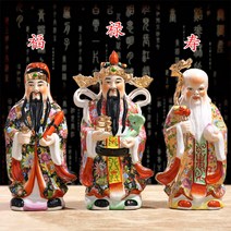 재복신복록수삼신상 삼성 장식 세라믹 신 부 홈 풍수 이전 선물 Zhaocai 타운 하우스 부처님 장식