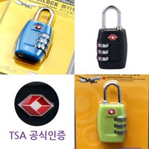 TSA인증 여행용 자물쇠수화물캐리어열쇠잠금, 블루