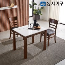 동서가구 CV모던 2인 하이그로시 광택 식탁 테이블 세트/의자 포함 DF626182, 웬지