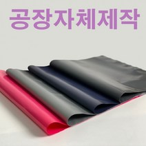 샤론 택배봉투 초 HDPE봉투 32X40