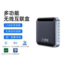 카플레이 Huawei Vivo Samsung OPPO Xiaomi Internet CarPlay Android Box에 적합, 4 유선 CarLife에서 무선 명예 여행으로(Huaw, 공식 표준