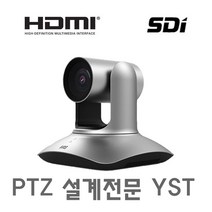 RS-1260HD Web+ 12배율 USB HDMI PTZ카메라 인강 회의