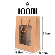 투명 사각 창 크라프트 쇼핑백 선물용 종이 가방 크래프트 무지 답례품 포장 선물백 종이백 미니 종이가방 선물 종이가방 소 선물포장 쇼핑백 미니 소형 중형 구디백 포장용기, 100매